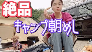 【キャンプ飯】手作りガーリックフランス/栄養満点、超簡単ひっぱりうどん/ソロキャンプにお勧め料理 News
