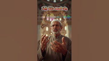 اذكار المساء راحه نفسيه بصوت يريح قلبك #اذكار_المساء #اذكار_المسلم #اكسبلور