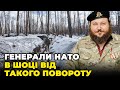 😱Такого в ІСТОРІЇ ВІЙН ЩЕ НЕ БУЛО! ДИКИЙ: ми заходимо у бої, як у ДРУГУ світову, Буданов вказав на…