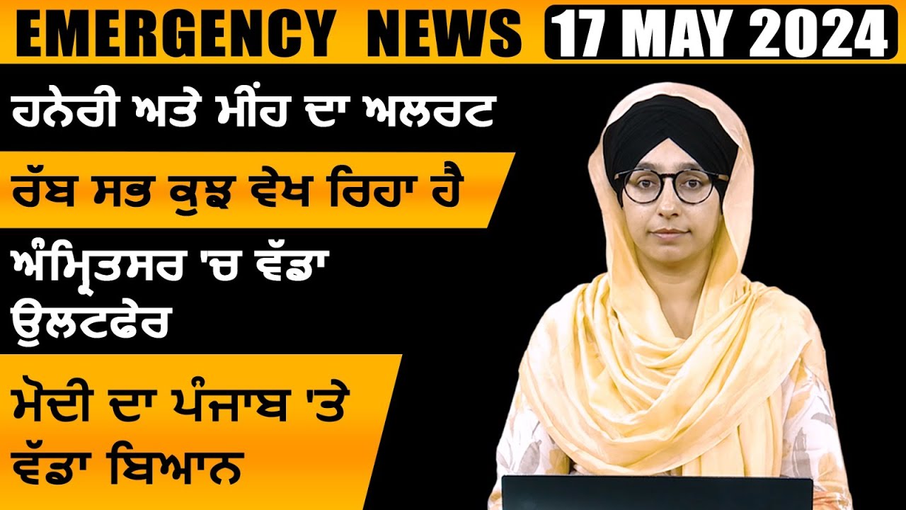 18 APR 2024 | 8 Big News | ਅੱਜ ਦੀਆਂ 8 ਵੱਡੀਆਂ ਖ਼ਬਰਾਂ | THE KHALAS TV