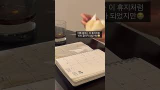 #방수스티커#투명스티커#원형스티커 #다이어리꾸미기 #다꾸스티커 #스티커인쇄 #스티커제작 #스티커전문#연출영상