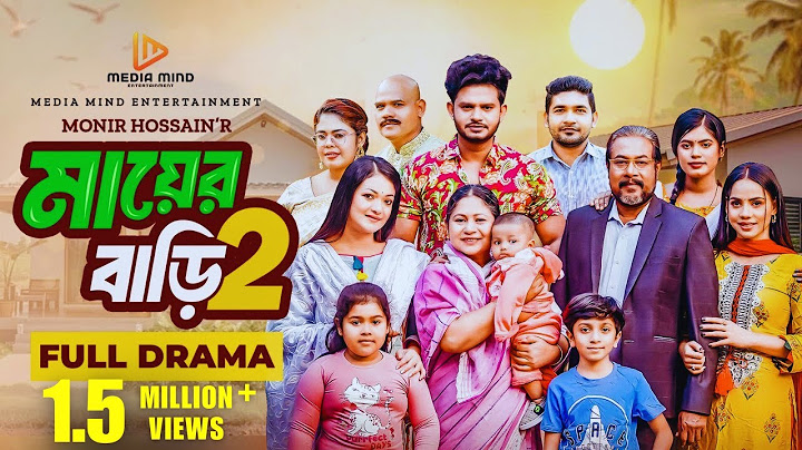 Mayer Bari 2 | মায়ের বাড়ি ২| Full Drama | Shourav R. Oron | Reshma Ahmed | MKH Pamir |New Drama 2025