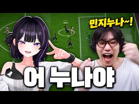 I've officially graduated from FC Online...