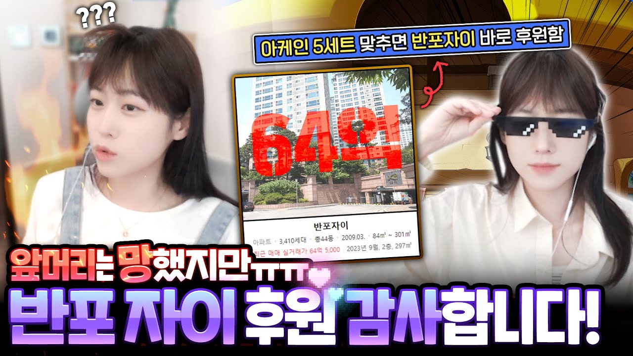 메이플 비수기ON...? 딘썽 외모 비수기ON!!!!!🤬[메이플 딘썽]│생방핫클립#3 - YouTube