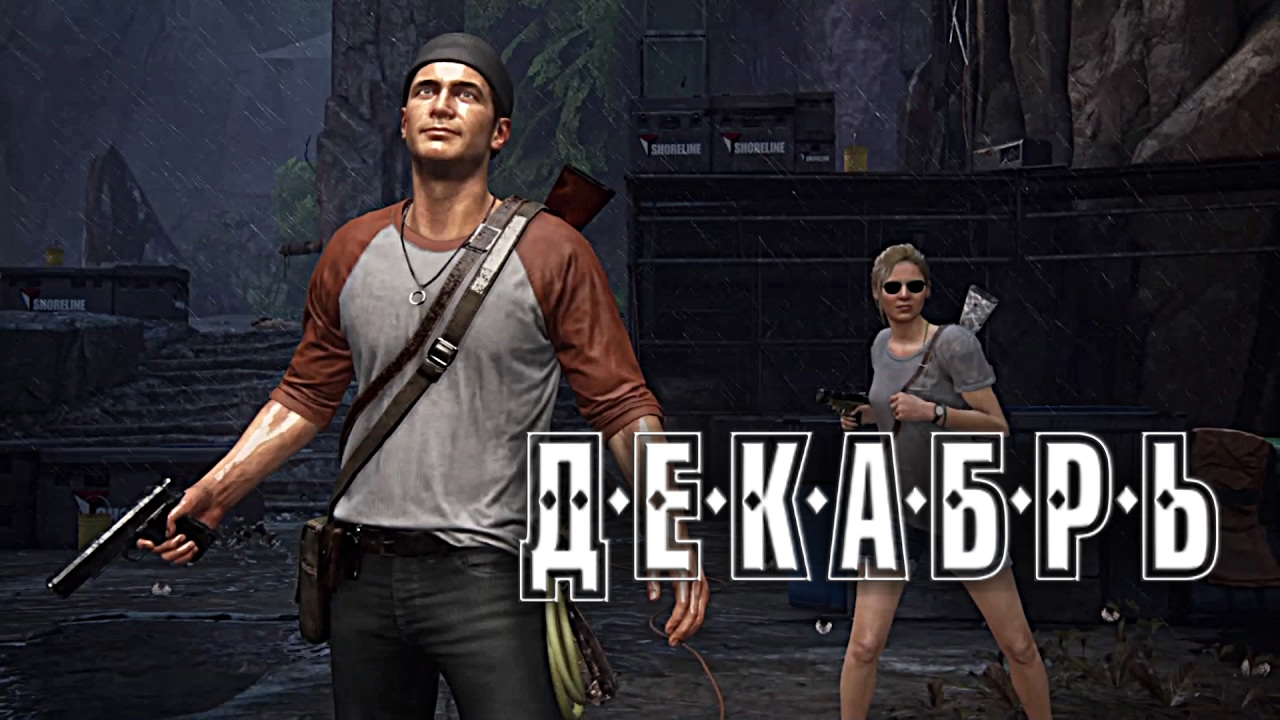 Заставка к " Хит-Парад Игр - декабрь 2016" ( Мой выбор )