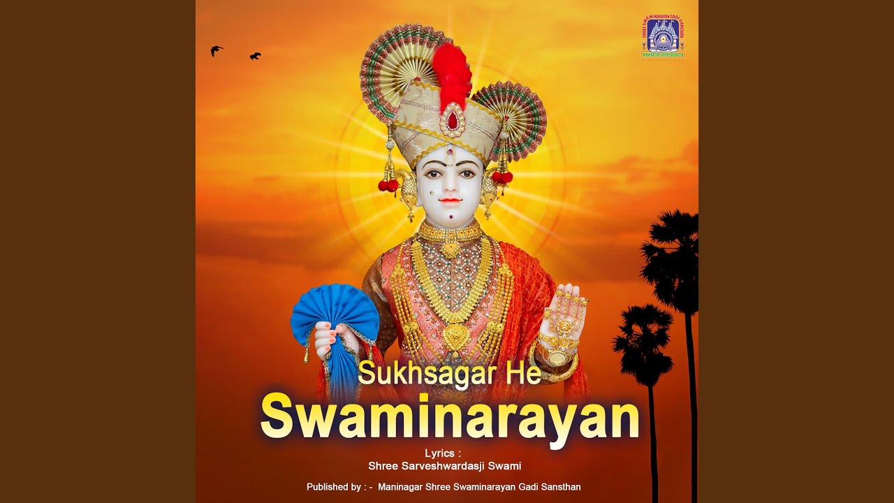 Sukhsagar He Swaminarayan