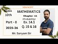 Class 10 Maths| Chapter 14 Probability| Ex. 14.1 (Q.15 &amp; 16) | New NCERT Solutions | Sanyam Sir 