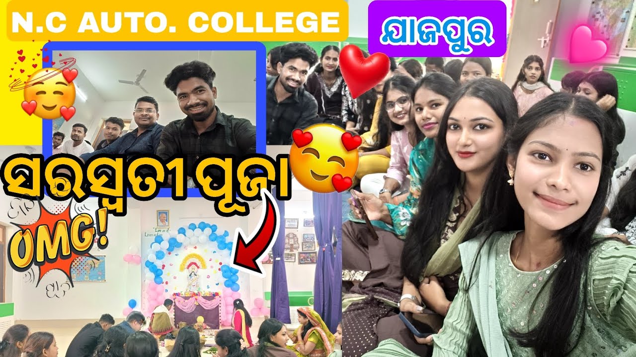 Saraswati puja🥰N.C Auto. College, jajpur ❤️History dipertment 🥰#omrsambhu 