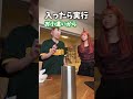 ビーム出てて草