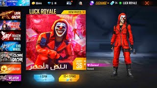 RED CRIMINAL RETURN 😱 SPIN TODAY 🔥 FREE FIRE