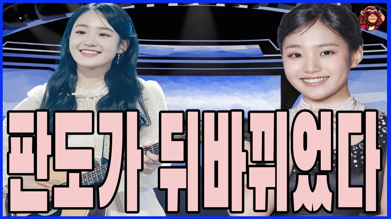 '현역가왕3': 판도가 뒤바뀌었다! 김태연, 'Anarchy'로 놀랍고도 예상치 못한 무대를 선보이며 결승 진출을 확정지었다!