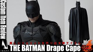 BATMAN MOVIE MEMORABILIA バットマンのケープの一部 mqdefault.jpg