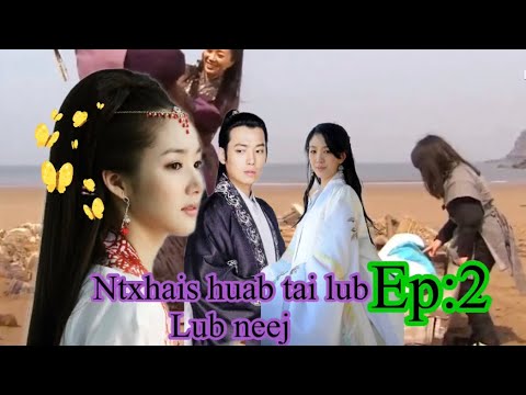 Ntxhais huab tai lub neej Ep:2#piavnaam #สปอยหนัง