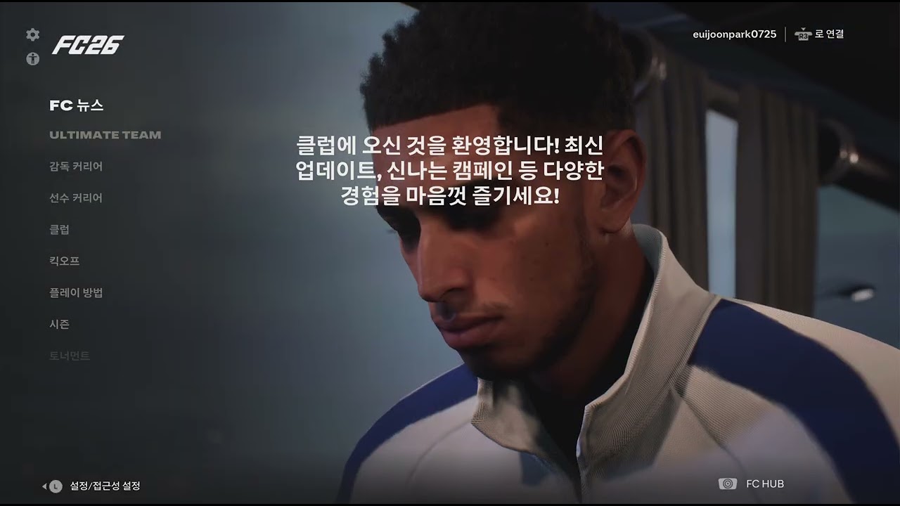 한덜랜드 정말 대단하다