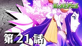 第17話 記憶の秘密 モンストアニメ公式 Youtube