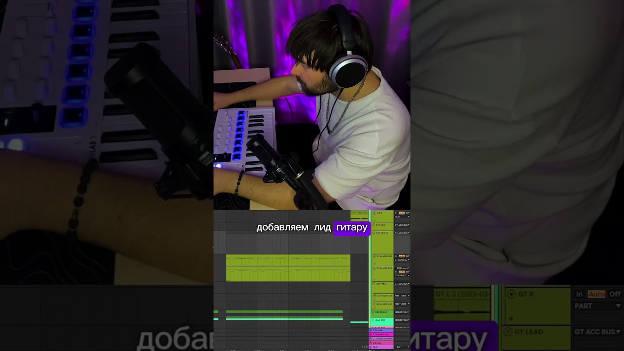 Получил заказ на аранжировку бита 