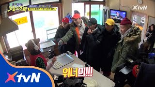TODAYSWAG 우원재 노래를 모르는 래퍼들의 굴욕..맘마미아아아아~ 180217 EP.4