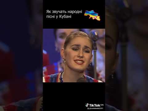 Пісні в Кубані Не встану Милий гуляй з Другою бо моє Серце вже під Землею TikTok Ivanlebeduk2391
