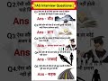 IAS Interview Questions❤️⁉️💥#generalknowledge #gkquestion  #trendingshorts #ytshorts #youtubeshorts