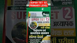 SUPER TET Primary Vol-2 📘 Important Questions & Practice Set 2026 #Shorts