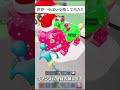 世界一やばい交換してみた!! #ブレインロット #フォートナイトブレインロット #フォートナイト