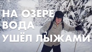 Рыбалки нет, но есть лыжи | Жизнь в Карелии зимой.