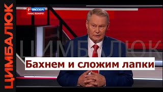 Обломал всех: Ходарёнок в прямом эфире рассказал как воюет армия Путина и предложил выход