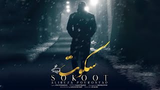 Video thumbnail of "Sokoot - Alireza pourostad(سکوت - علیرضا پوراستاد)"