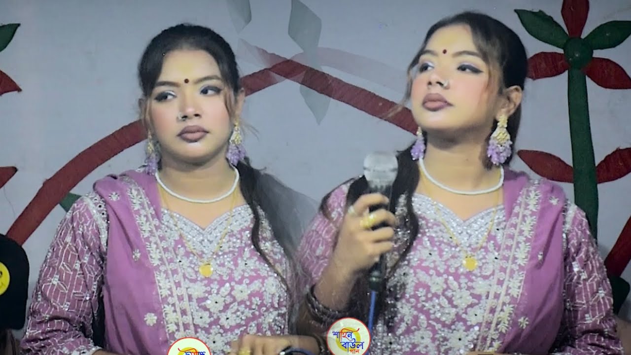 দেখলে বাঁচি নইলে মরি তোমার চাঁদবদন প্রাণের বন্ধুয়ারে || শিল্পী সিমা সরকার ||