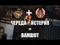 Комбат Рога + Блад ДК: Нарезка ваншотов 2s