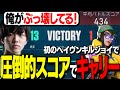 ヘイヴンでキルジョイに初挑戦!?ACS434という圧倒的なスコアでキャリーするれんにき【VALORANT】