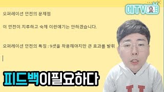 【던파】 오퍼레이션 호프 출시 약 2주 이제는 피드백이 필요합니다 이곳은 완벽한 던전이 아니에요