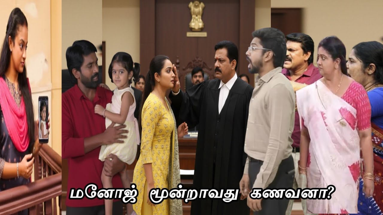 Siragadikka Aasai | 10th to 11th  february  2026 | Siragadikka Aasai upcoming review 