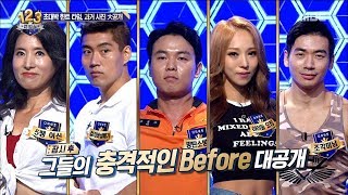 [Ranking Show 1,2,3] 랭킹쇼 1,2,3 - Past photos open to the public 20170811