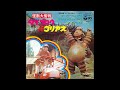 そしてエピロオグ