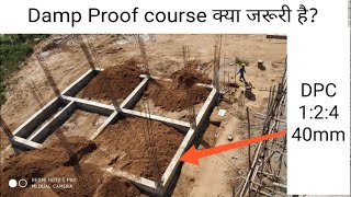 What is DPC ? Damp Proof course क्या होती है | Its Benefit & Uses