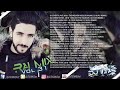 Dj Ilyas 100 Mix Dj Ilyas 100 Mix