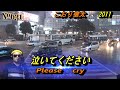 ♬泣いてください