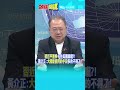 中日海警、稀土與台海周邊對抗升溫