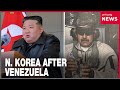 [Politics &amp; Diplomacy] How North Korea sees U.S. capture of Venezuelan leader