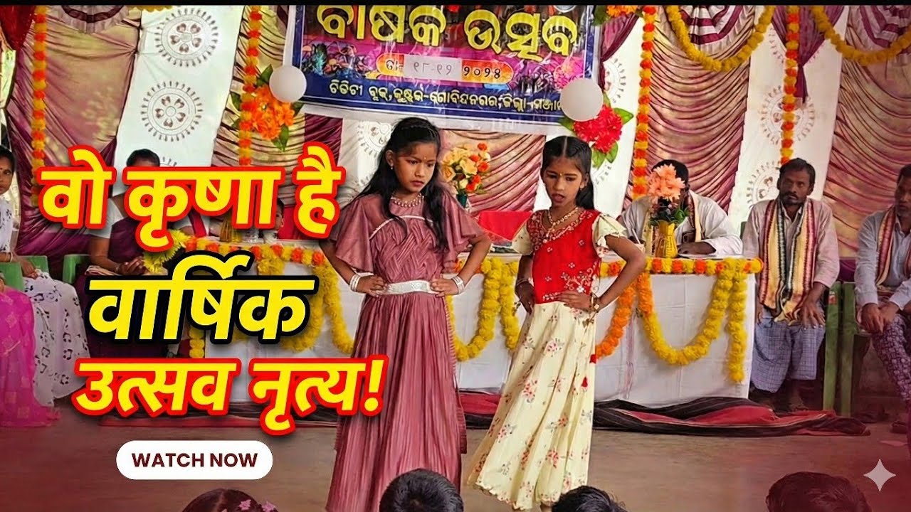 Woh Krishna Hai ~~ ||  Spiritual Krishna Dance