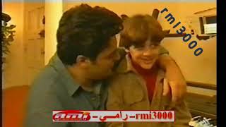الفنان حميد الشاعري مع ابنه نديم  الشاعري 1997