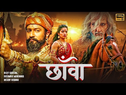 Chhavaa New Full Movie in Hindi Superhit Blockbuster