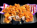 某超人気からあげ店のレシピを物理的に盗んで、家で爆食いしてみた(※ガチ)
