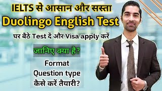 What is Duolingo Test Format & Question Type | How to prepare | क्या है Duolingo कैसे करें तैयारी? screenshot 4