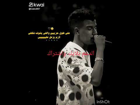 عصام صاصا اة من الآلام مبقتش انام