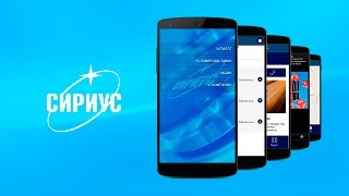 Доставка газа - установка приложения от компании видео Доставка газа по Москве и Московской