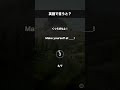 今日の英語フレーズ