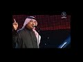 أصيل أبو بكر من عيوني ـ ليالي فبراير 2010