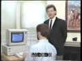 Surpass Melvil Training 1988